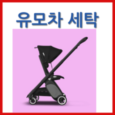 부가부앤트