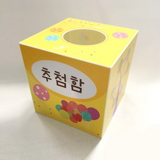 루미캡슐
