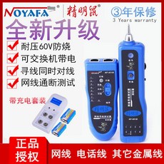 nf-801r