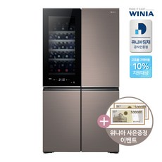 [위니아딤채] 보르도 와인냉장고 WWRV908EFGNB1 853L/4룸 전국무료배송설치, 선택:WWRV908EFGNB1