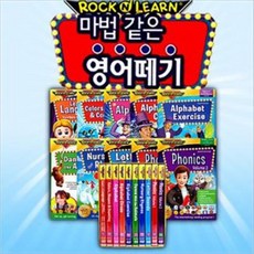 락앤런 마법같은 영어떼기 DVD 10종 박스세트 (10Disc) / 조기 영어학습 / 영어더빙