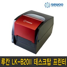 루칸 LK-B20II B 20 라벨 프린터 LKB20 제이스테판 세우테크, LK-B20II(200dpi), 1개