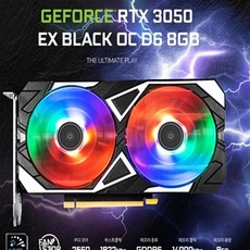 rtx3050ex