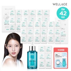 최신상/43회분] 웰라쥬 히알루로닉 캡슐 세럼 실속패키지, 없음, 상세설명 참조