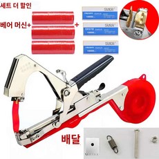 원예용 지지대 핸드 농작물 자동결속기, 20대 디럭스+60롤테이프+3케이스 스터드스프링4테이프, 1개