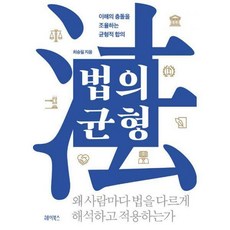 법의깊이