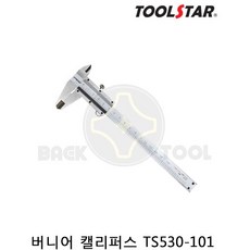 코지버니어캘리퍼스 CZ530-109(300mm) 노기스, 1개