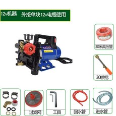 차량 pto 포터 봉고 양수기 220V 급수 펌프 농업용 와셔 플런저 12V 고압 휴대용, 2 12v 송총 +30m 고압 크리스털 파이프 연결 싱