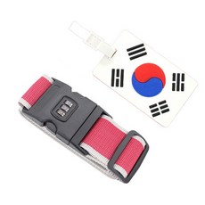 [바보사랑]여행가방 터짐방지 보호벨트 - 3다이얼 + 태극기 네임택 - 와인
