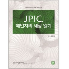 박준일기자의세상읽기