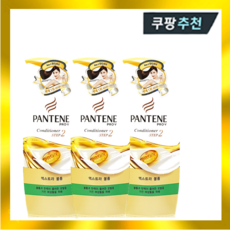 팬틴 엑스트라 볼륨 린스 500ml 3개