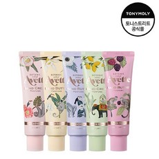 토니모리핸드크림