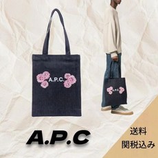 APC 에코백 아페쎄 그린 다니엘라 로르 데님 양면 아페쎄에코백 여성