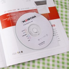 접착식 cd포켓 붙이는 pvc 씨디케이스, 1개