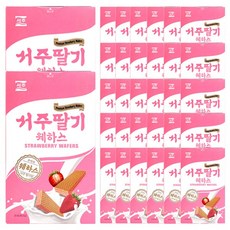 베베당웨하스