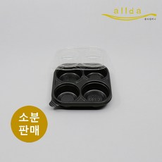 일회용투명용기 포장용기 원형4칸 (19.5x19.5x4cm) x100개 일회용반찬통 한박스 샐러드일회용기