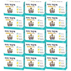 아이비누