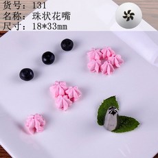데코덴시럽