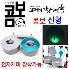 콤보2 붕어미끼통 신형 (투명뚜껑달린 떡밥그릇), 콤보 더블 신형(파란뚜껑)
