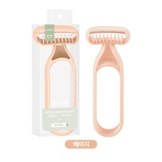 MH 베이지 무감 제모기 매크로 블레이드 무감각 제모 피부 손상 없음 미끄럼 방지 O형 손잡이 디자인 모든 부위를 손쉽게 제모 가능 재사용 가능, 1개, 1개입