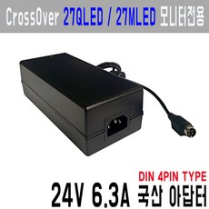 분리형전원코드