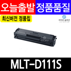 mlt-d111l