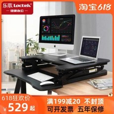 스탠딩책상 서서사용하는 책상 높이조절책상 악가 M9M 오피스 리프트 테이블 스탠딩 M2M 서서 출근 M9 테이, 01 M2S 블랙 68x79 CM