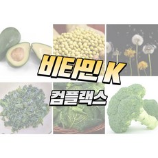 네이처소스 무방부제 비타민K 추출물 원액, 150g, 1개 - 붉나무추출물