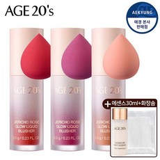 [자동쿠폰30%+10%] [AGE20 s] 예리코 로즈 글로우 리퀴드 블러셔, 상세설명 참조, 03호 누디로즈