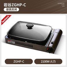 맥반석그릴 캠핑그릴 가정용바베큐 돌판 숯불 야끼니꾸