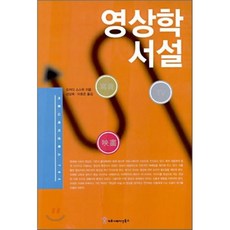 서설