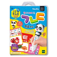 GR 퓨처북컬렉션 키키펜 한글카드, 1개