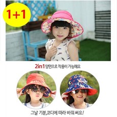 아동돌돌이양면