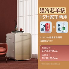 샤오미미니냉장고