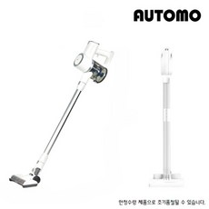 [AUTOMO] 오토모 BLDC 데일리 무선청소기 A22 PLUS+패키지