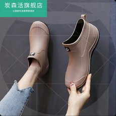 일본레인부츠