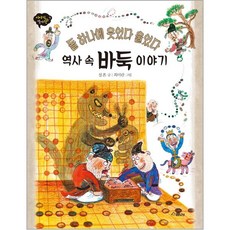 왕은웃었다