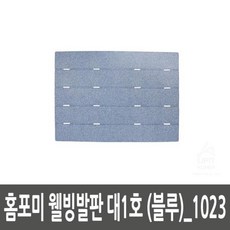 [2개 묶음할인]홈포미 웰빙발판 대1호 블루 FNJA1-533 다용도매트 가정매트 다용도발판 주방발판