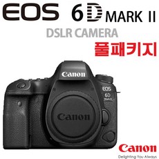 캐논 EOS 6D Mark2 바디 풀패키지 DSLR, EOS 6D MARK Ⅱ