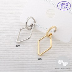 귀걸이재료마름모