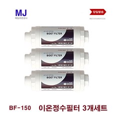 노비타 비데필터 bf-100 3개세트 삼성 블루밍 호환