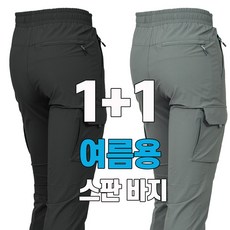 낚시복 TOP01