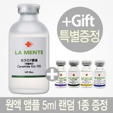 라멘떼 세라마이드 50ml + 앰플5ml 랜덤증정, 1개