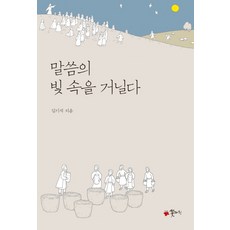 김기석