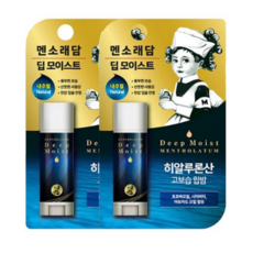 맨소래담코랄글로우