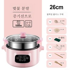 소형전기쿠커