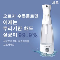 아이홈 세균 탈취 손소독기 전해수기, 전해수기 세트