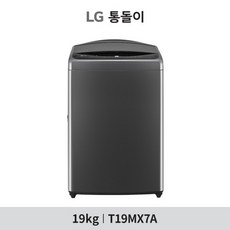 [LG전자] [E][블랙 19kg] LG 통돌이 세탁기 (T19MX7A), 상세 설명 참조