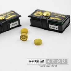 롱고니아르모니아