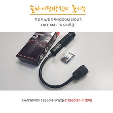 관절램프